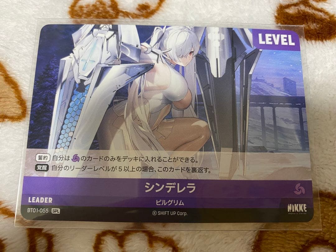 NIKKE NIVEL ARENA　シンデレラ　SPL　リーダー　サイン