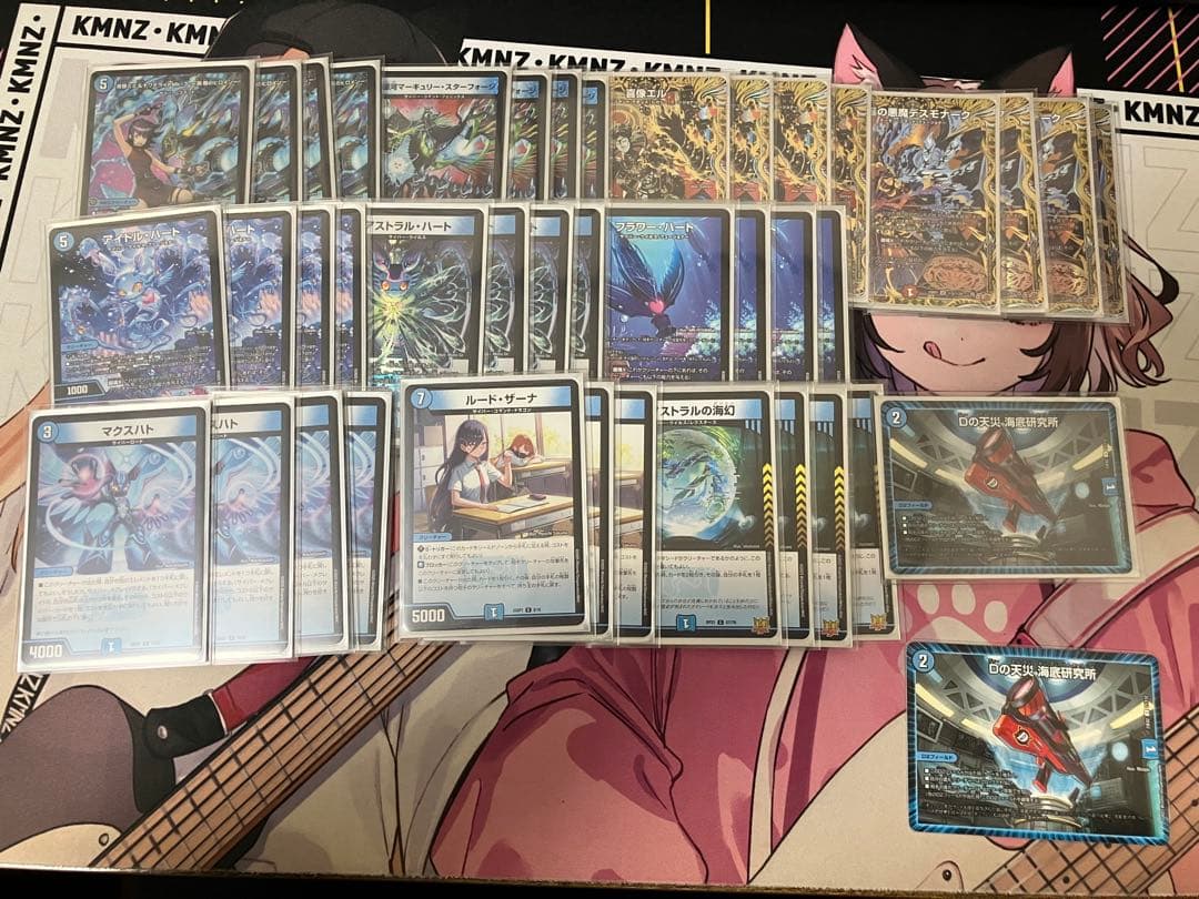 青単サイバーデッキ　アグロサイバー　アドバンス