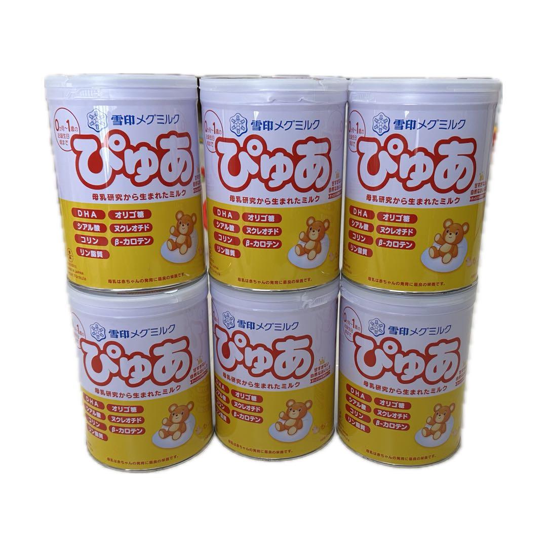 新品未開封】ぴゅあ　粉ミルク　6缶