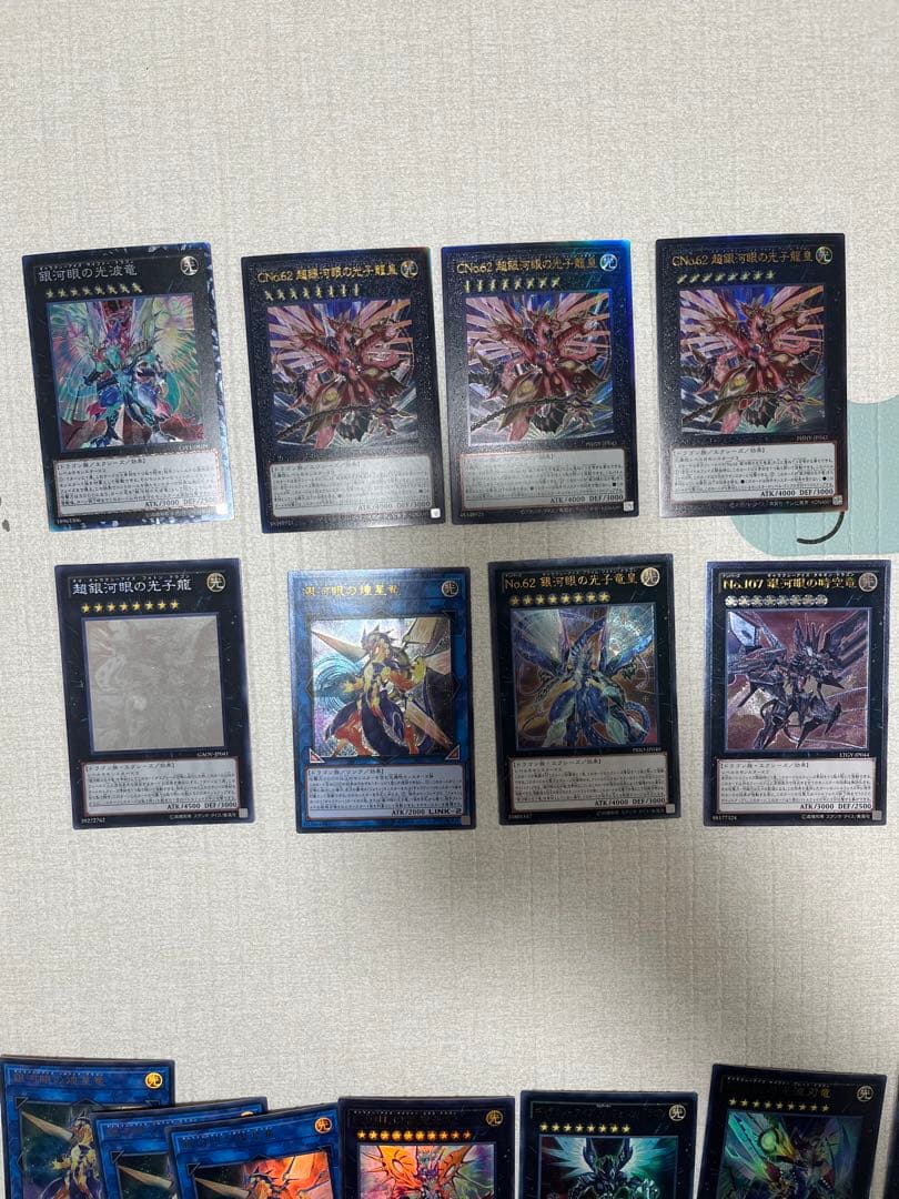 ギャラクシー、フォトン、タキオン デッキパーツ スリーブセット