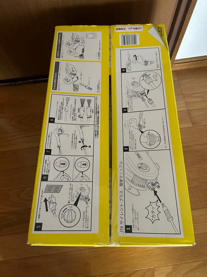 送料無料！新品！KARCHER JTK サイレントプラス高圧洗浄機 ケルヒャー