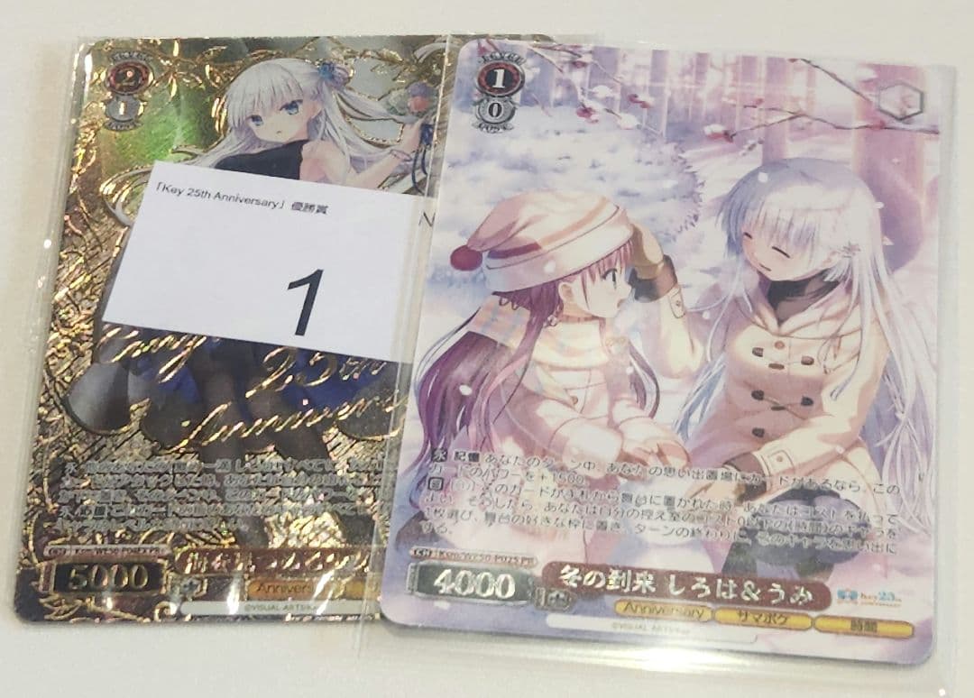 ヴァイス　Key CXチャレンジ 優勝ベスト4賞セット