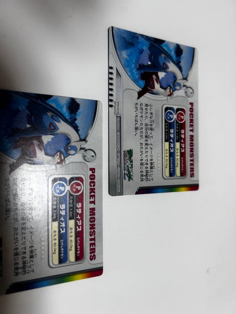 ポケモンカード ラティオス　ラティアス