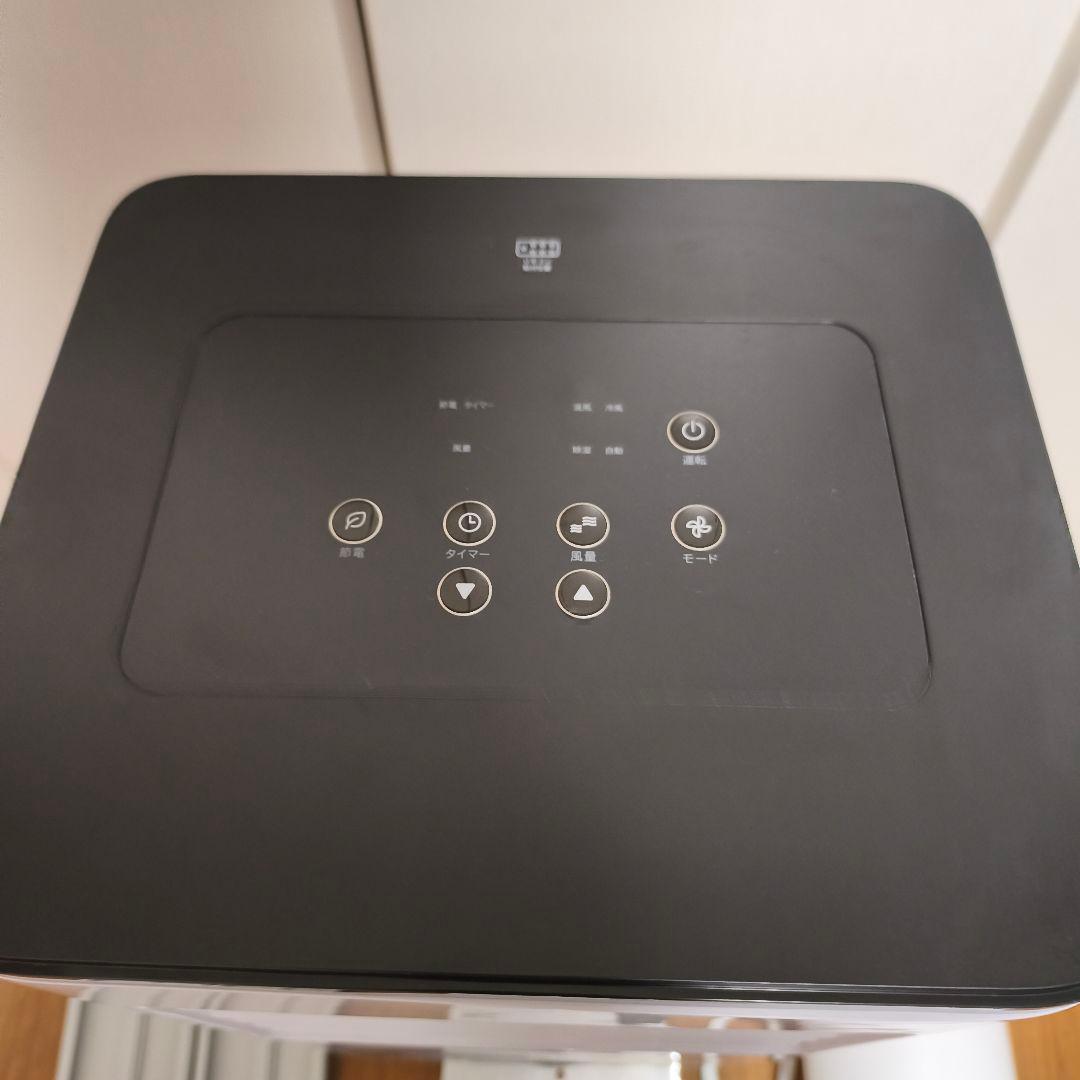 【稼働5日】スリーアップ スポットエアクーラー SC-T2442 ヒート&クール