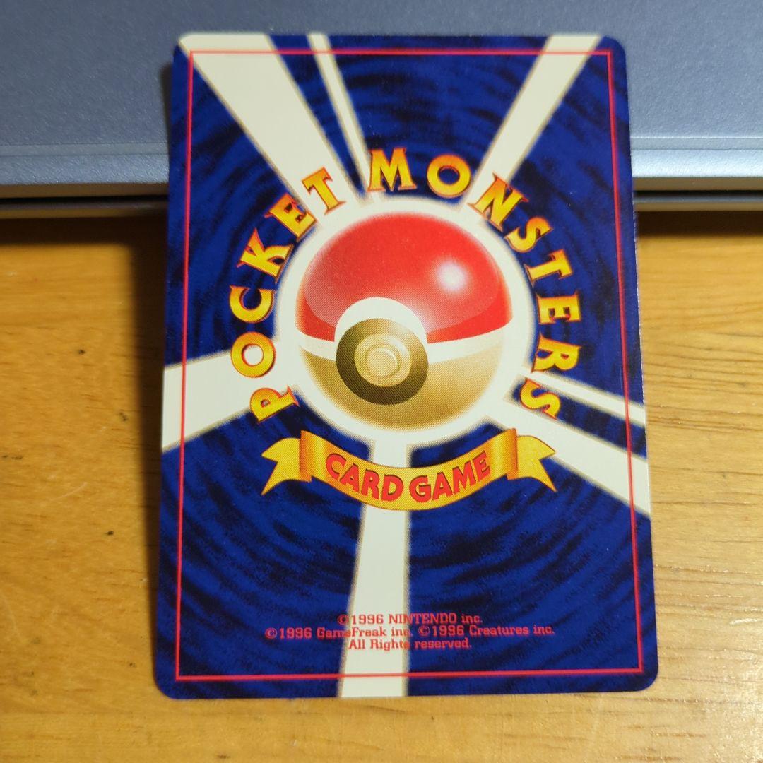 d*2様 【希少】ポケモンカード わるいオニドリル 旧裏