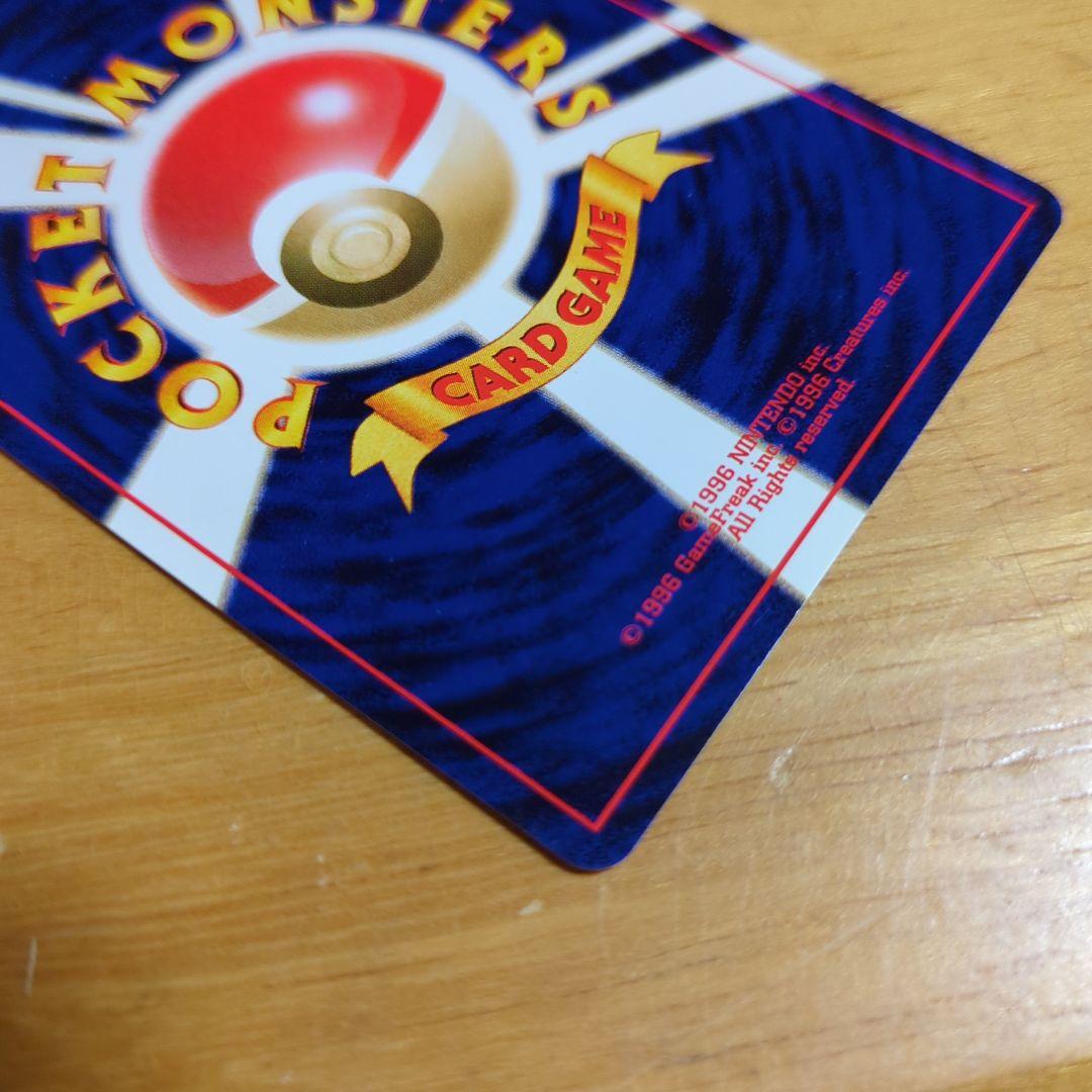 d*2様 【希少】ポケモンカード わるいオニドリル 旧裏