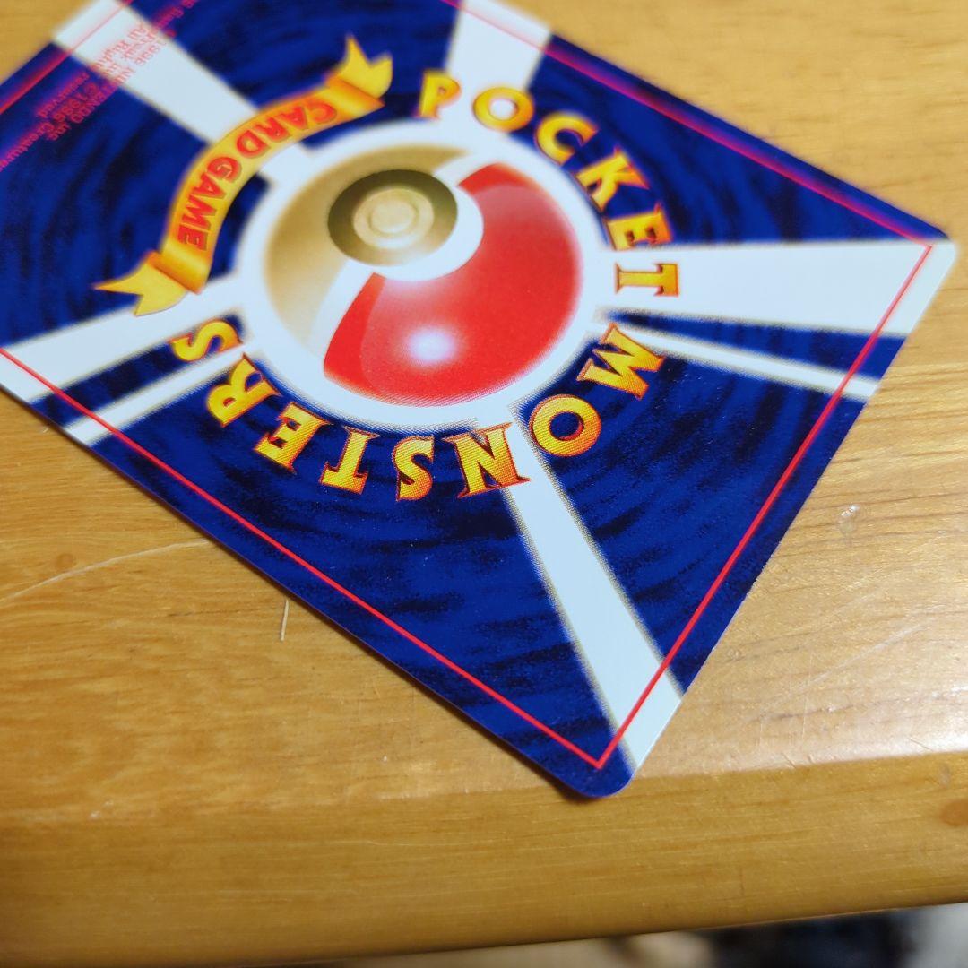 d*2様 【希少】ポケモンカード わるいオニドリル 旧裏