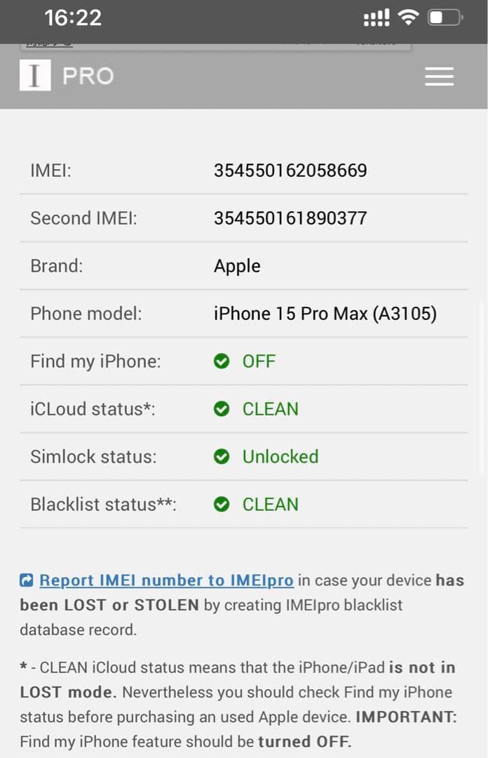 【新品】iPhone15ProMax256GBナチュラルチタニウムSIMフリー