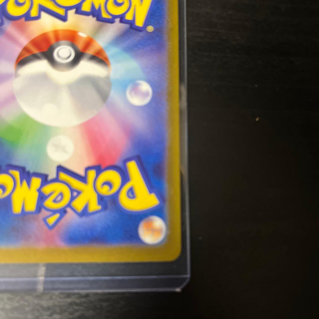 O*O様 ロケット団のミュウツーex sar