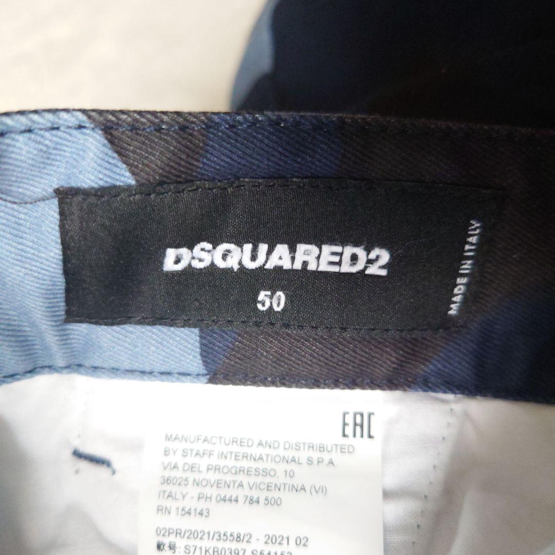 DSQUARED2 迷彩 カモフラ 3D ストレッチパンツ デニム 50