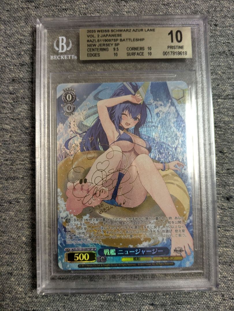 ヴァイスシュヴァルツ【BGS 10 ゴールドラベル】戦艦 ニュージャージー SP