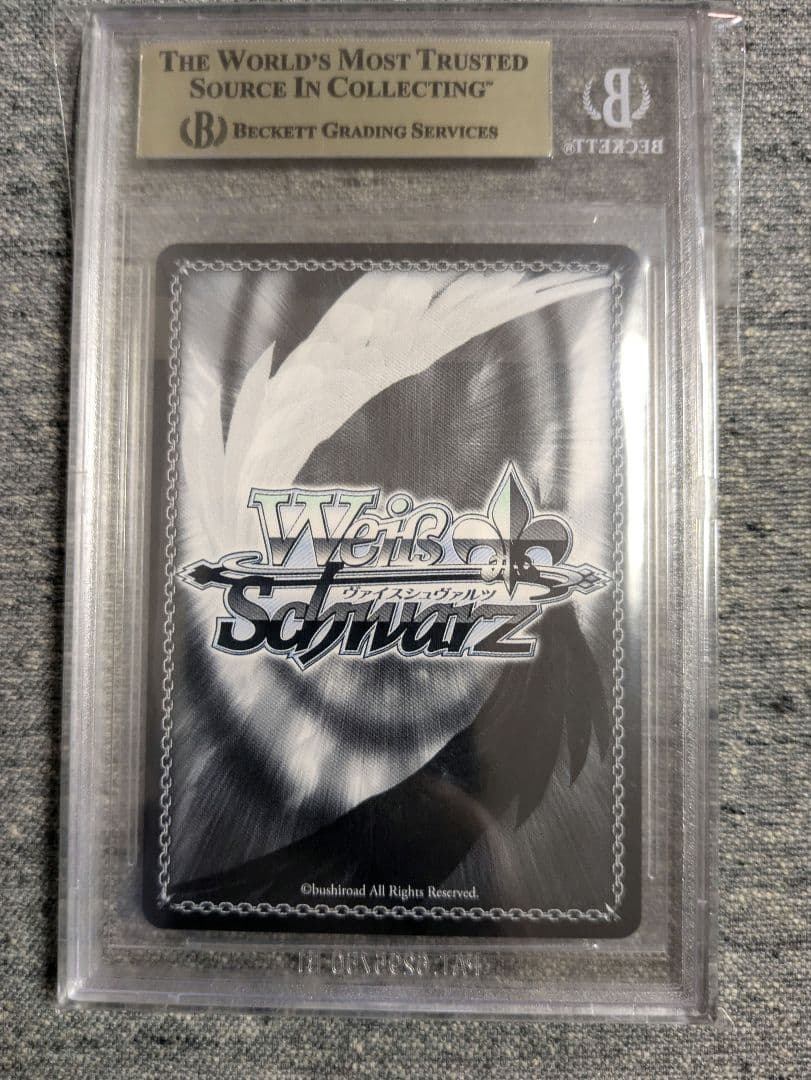 ヴァイスシュヴァルツ【BGS 10 ゴールドラベル】戦艦 ニュージャージー SP