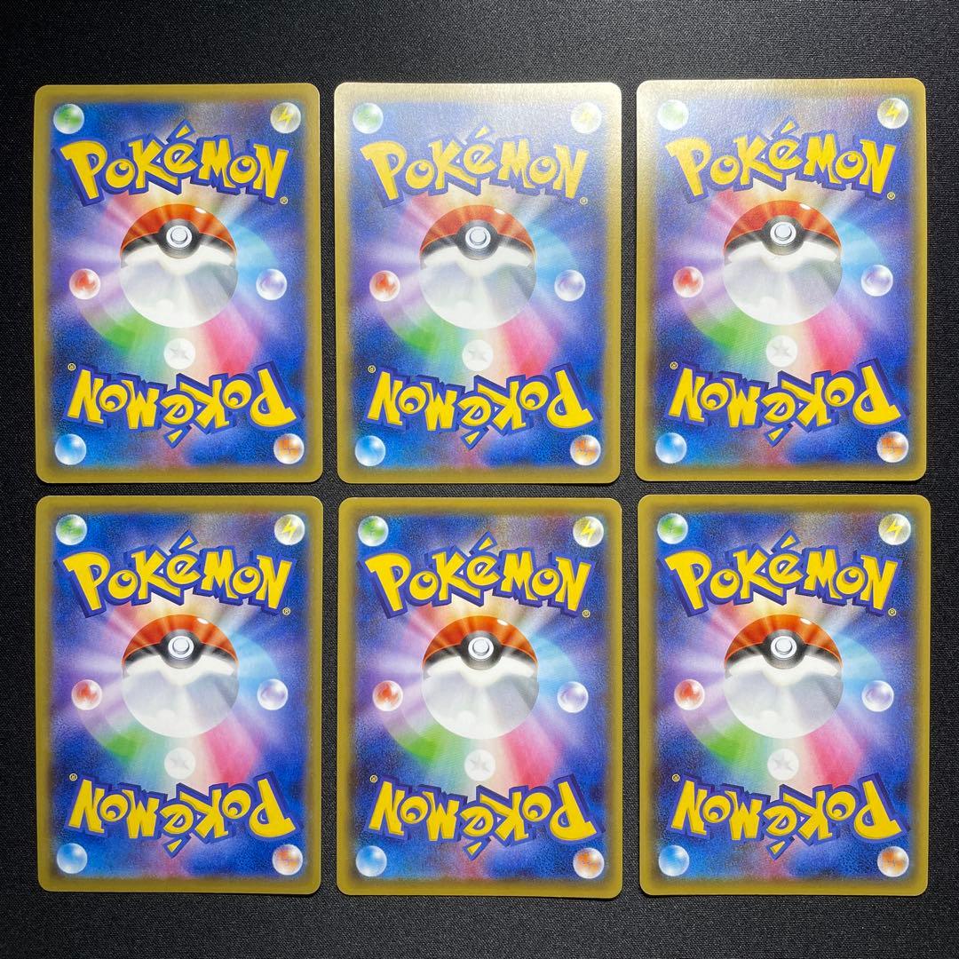 ポケカ BREAKエネルギー 炎 ミラー 6枚 CP4