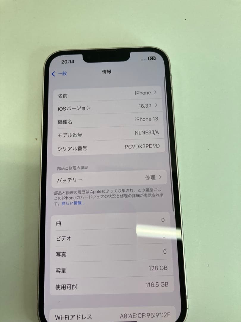 iPhone 13 128GB ピンク 本体のみ SIMフリー 【A737】