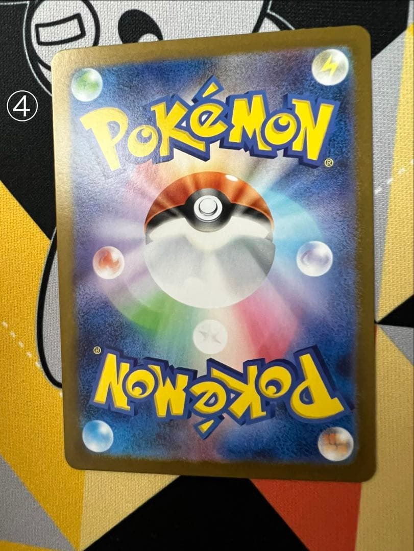 リーリエの決心 SR 4枚