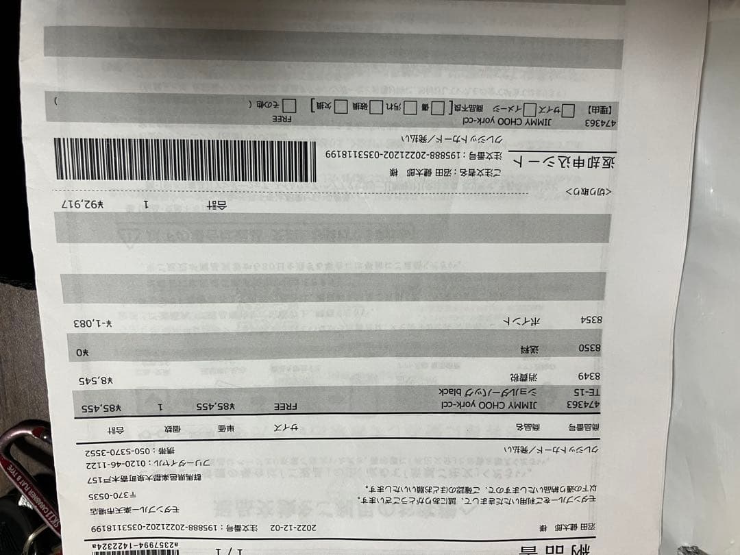 JIMMY CHOO クロコダイル風ボディバッグ　美品　値下げ不可