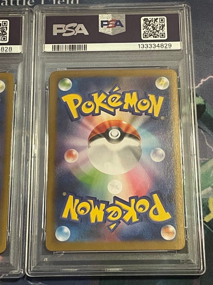 トドロクツキex SAR タケルライコex SAR PSA10の連番