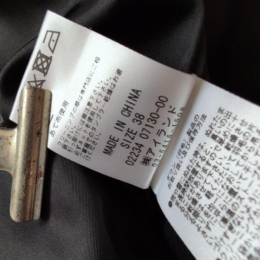 グレースコンチネンタル　ボアコンビダウンジャケット