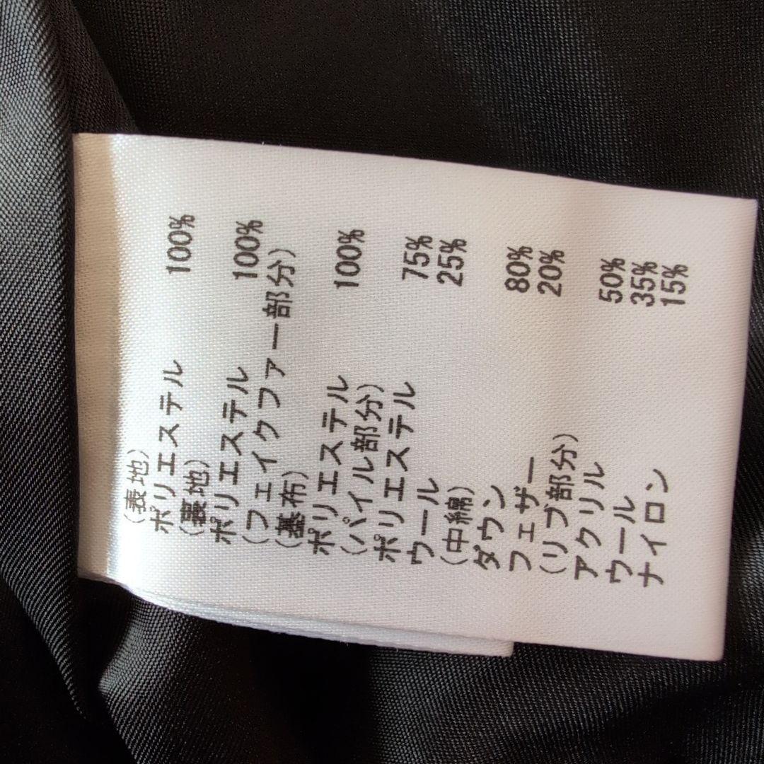 グレースコンチネンタル　ボアコンビダウンジャケット