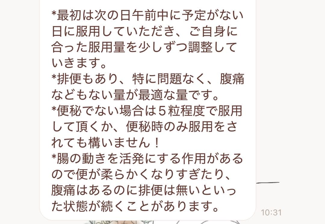 未使用　ハナビ　ハナディ　hanaB hanaD セット　漢方　韓国