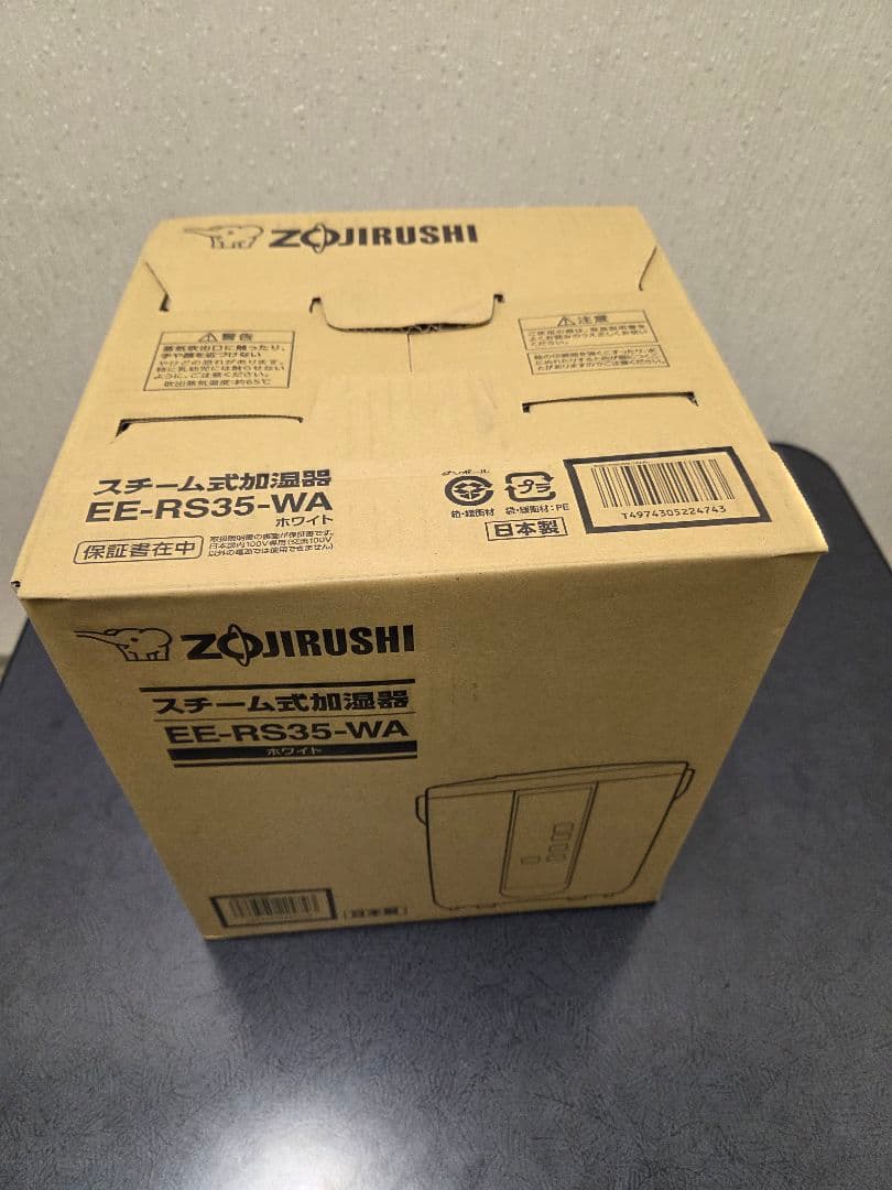 未開封未使用品 象印 スチーム式加湿器 EE-RS35-WA ホワイト