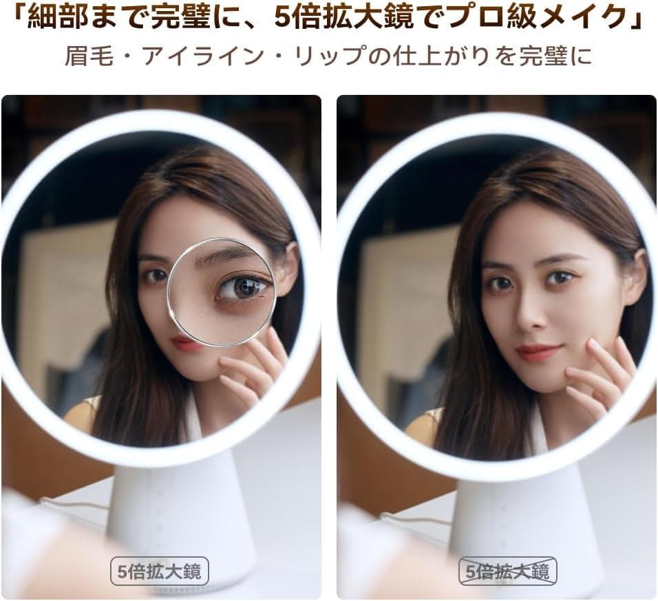 FPD スマート 卓上 鏡 ライト付き 女優ミラー AI 肌診断