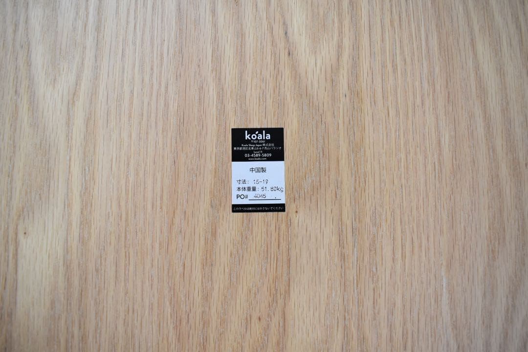 【値下げしました！！！】koala クイーンベッドフレーム 木製