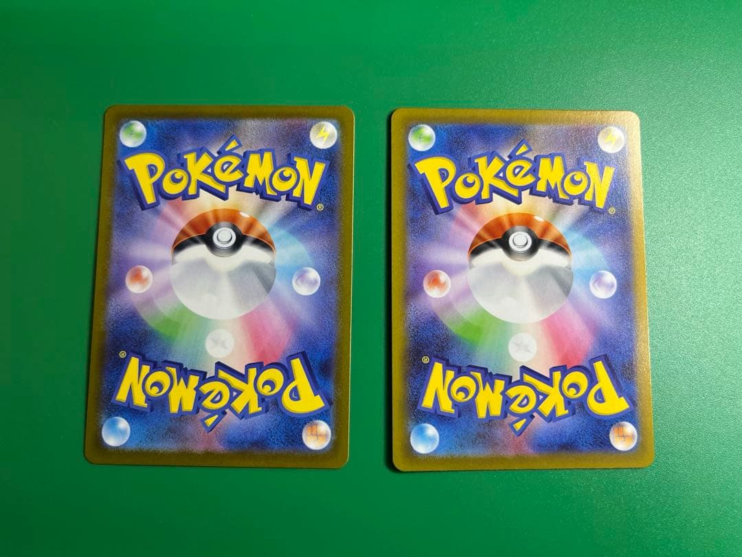 メガルカリオex SAR ＆ SRセット ポケモンカードゲーム センタリング⭕️