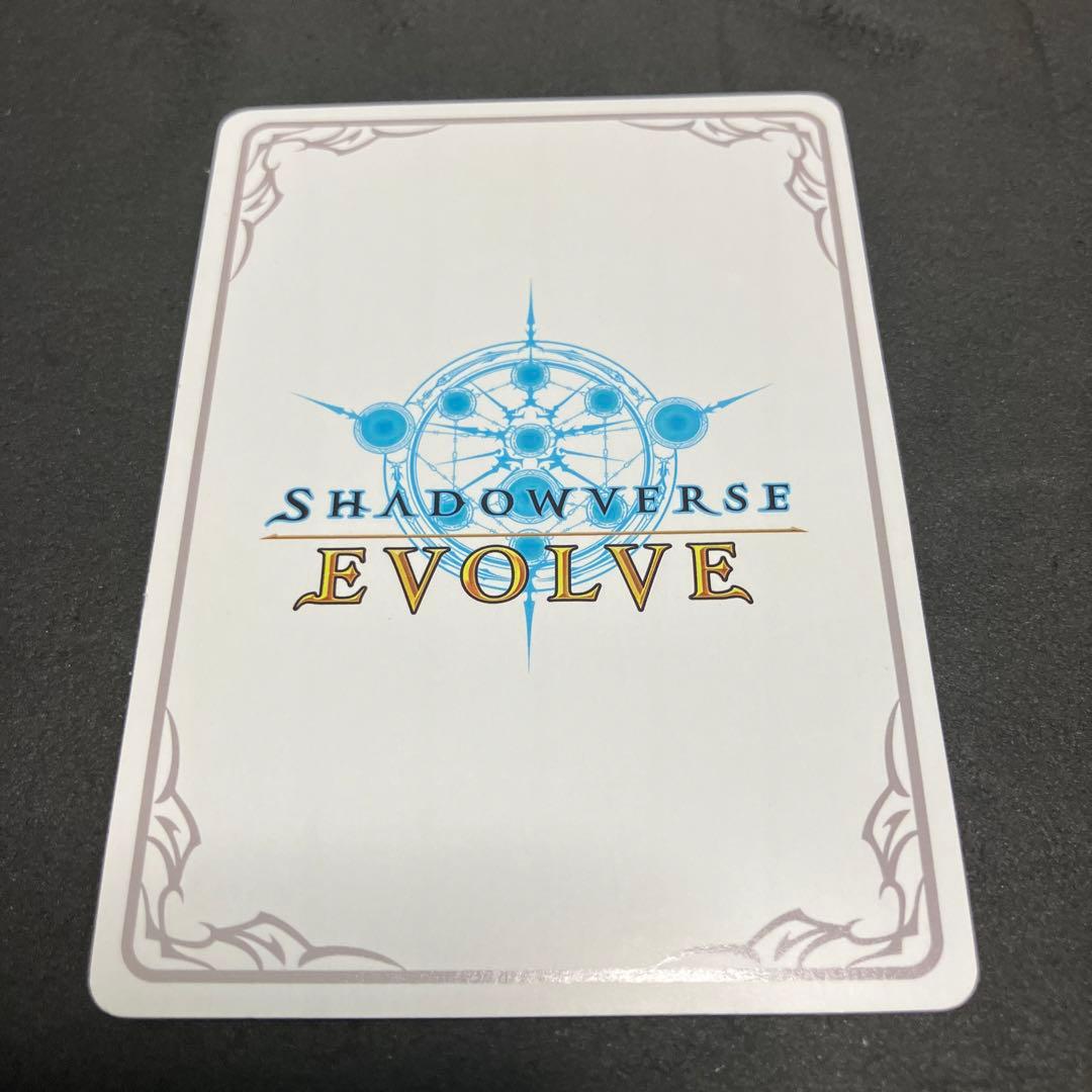 シャドウバースエボルヴ　沙花叉クロヱ　リーダーカード　サイン付き