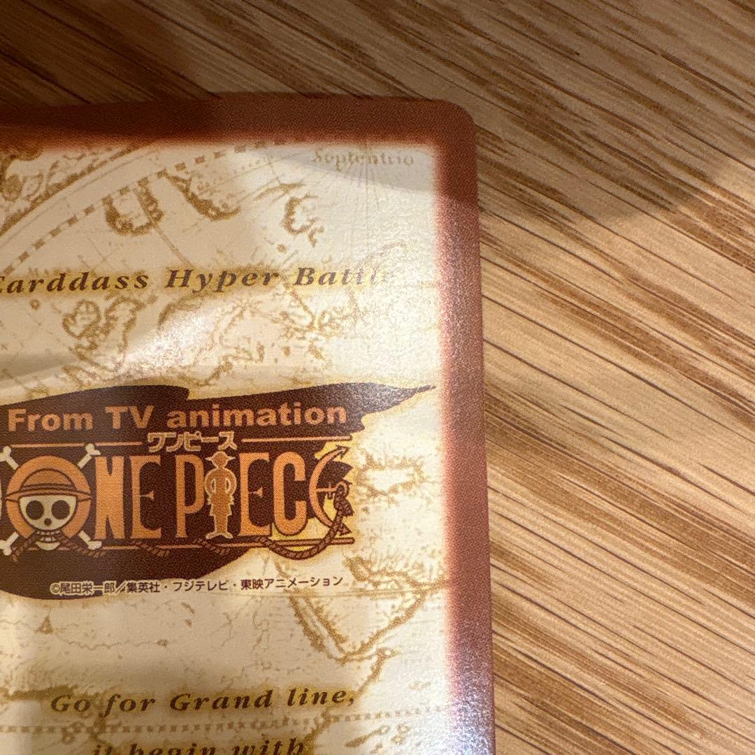 【超希少】ONE PIECEカードダスハイパーバトルS82