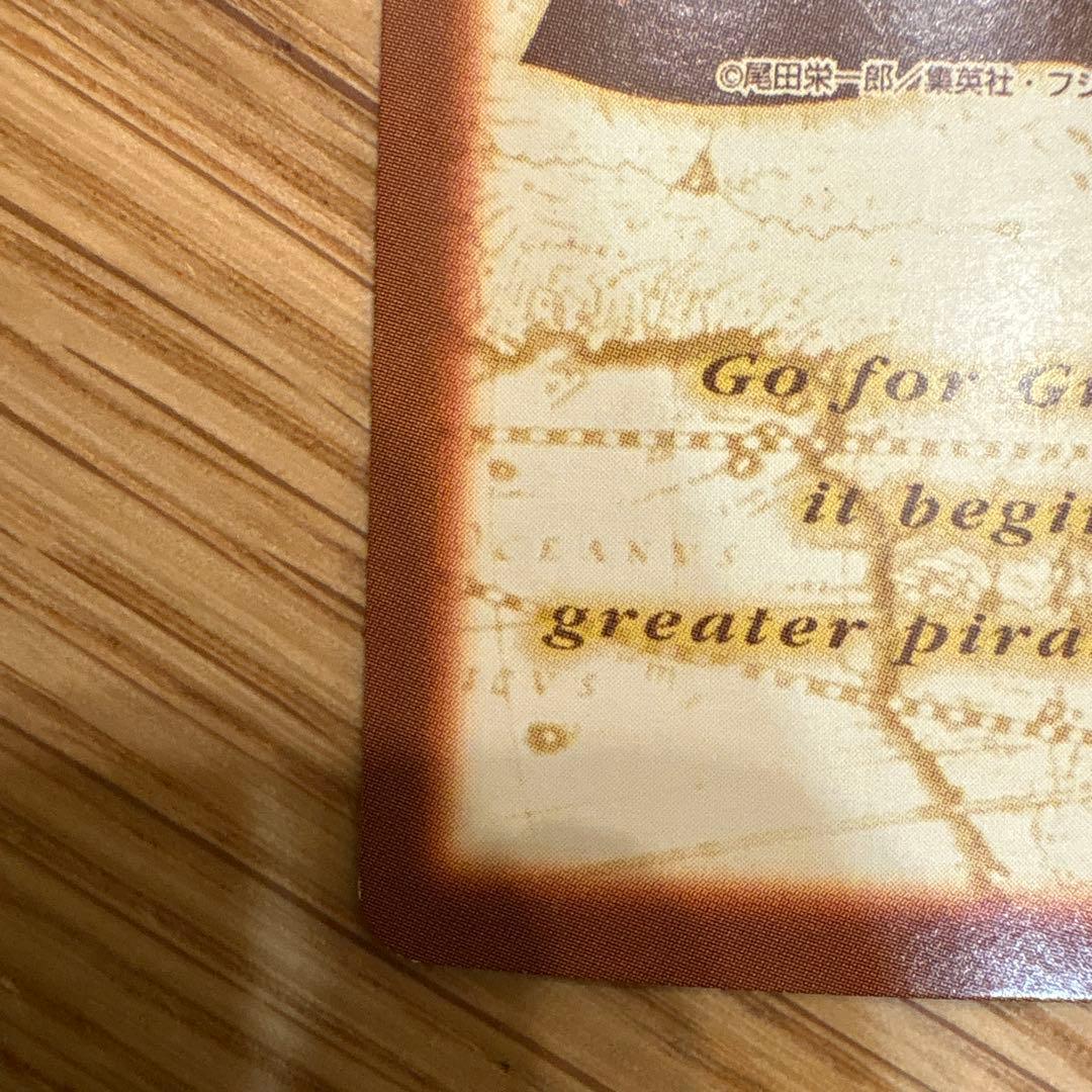 【超希少】ONE PIECEカードダスハイパーバトルS82