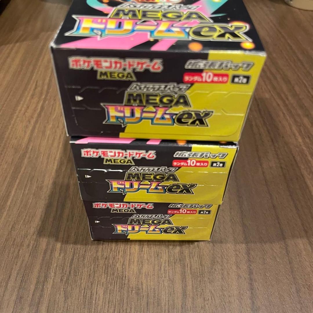 ポケモンカードゲーム メガドリームex 3BOX シュリンクなし　ぺりぺりあり