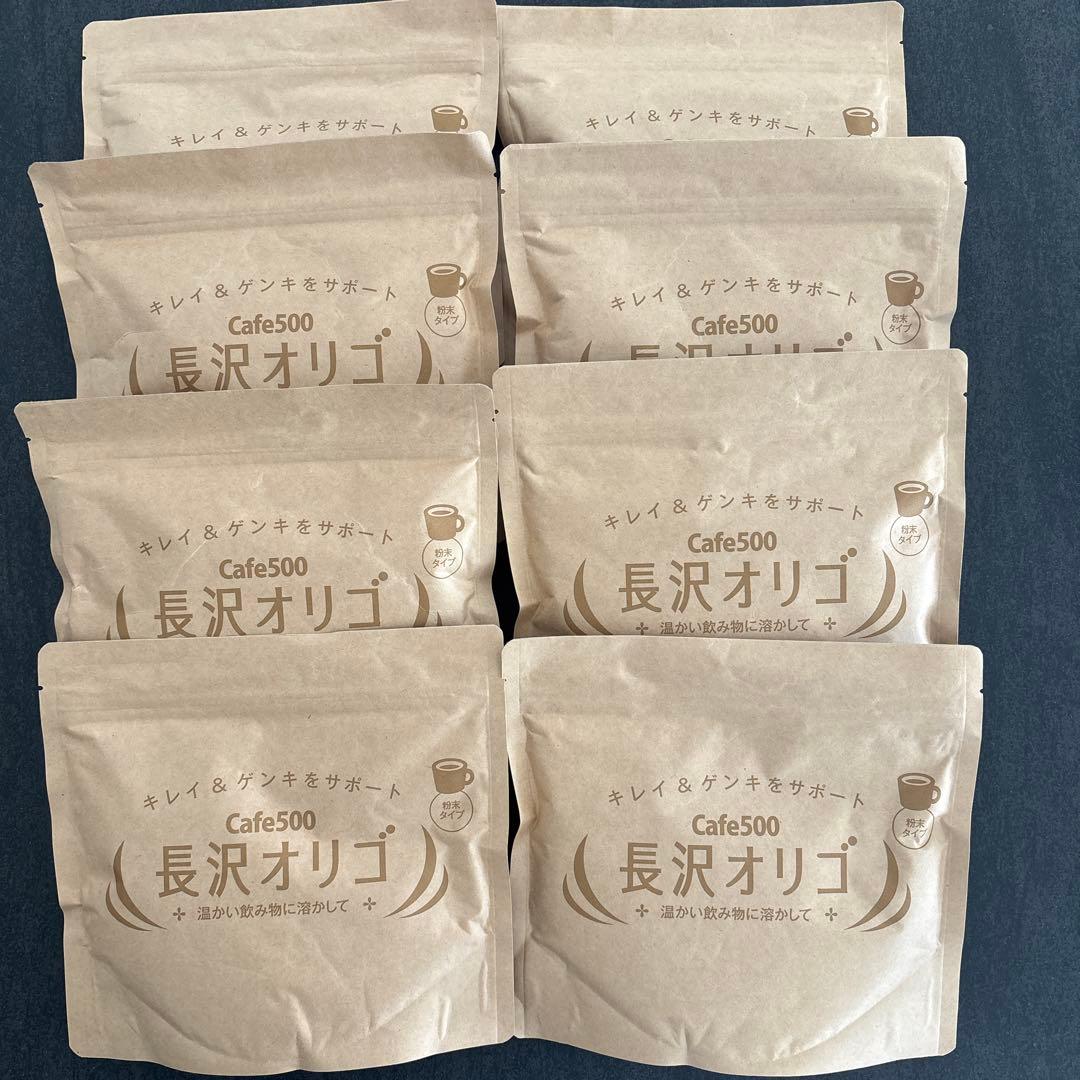 長沢オリゴ Cafe500 10袋セット