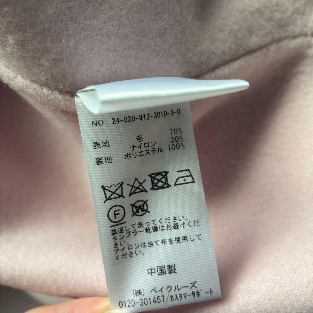 SLOBE IENA ピンクウールコート