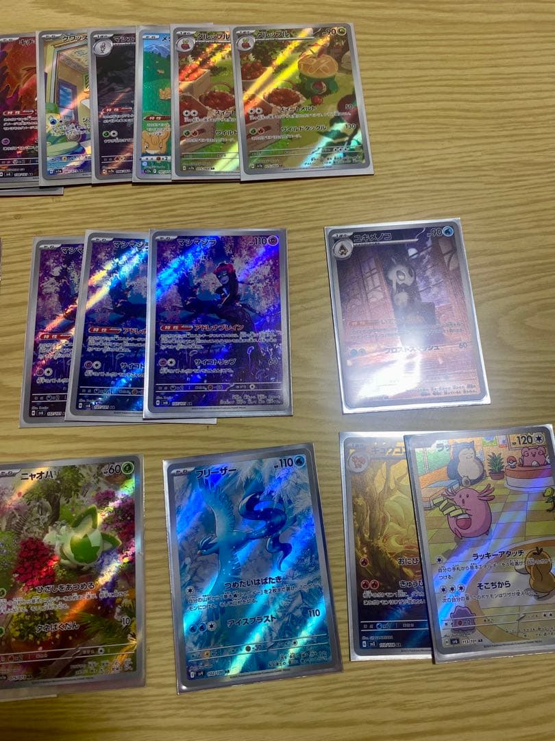 ポケモンカードARまとめセット！