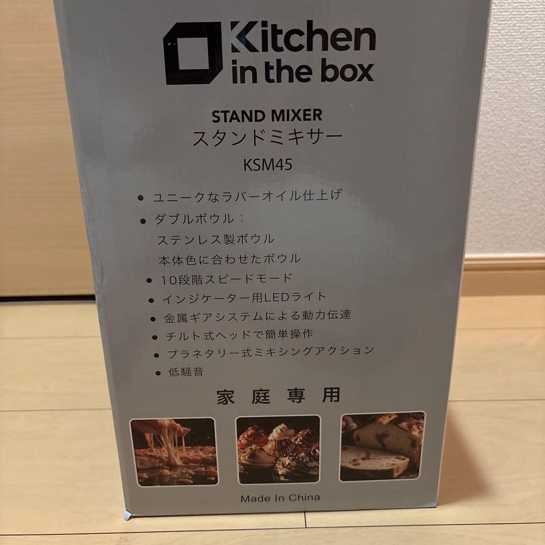 ❤️大特価❤️スタンドミキサー 4.5L+5Lダブルボウル 大容量 10段階スピード