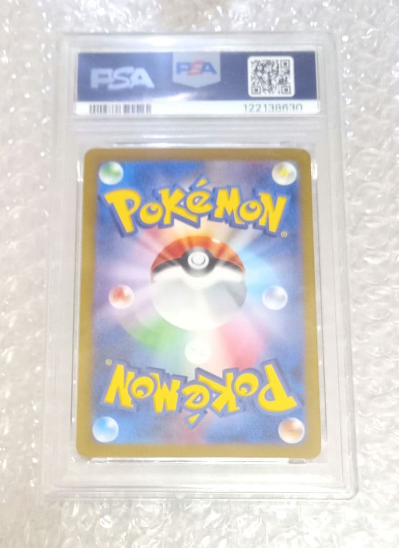 【PSA10】② 色違いピカチュウ S　シャイニートレジャー