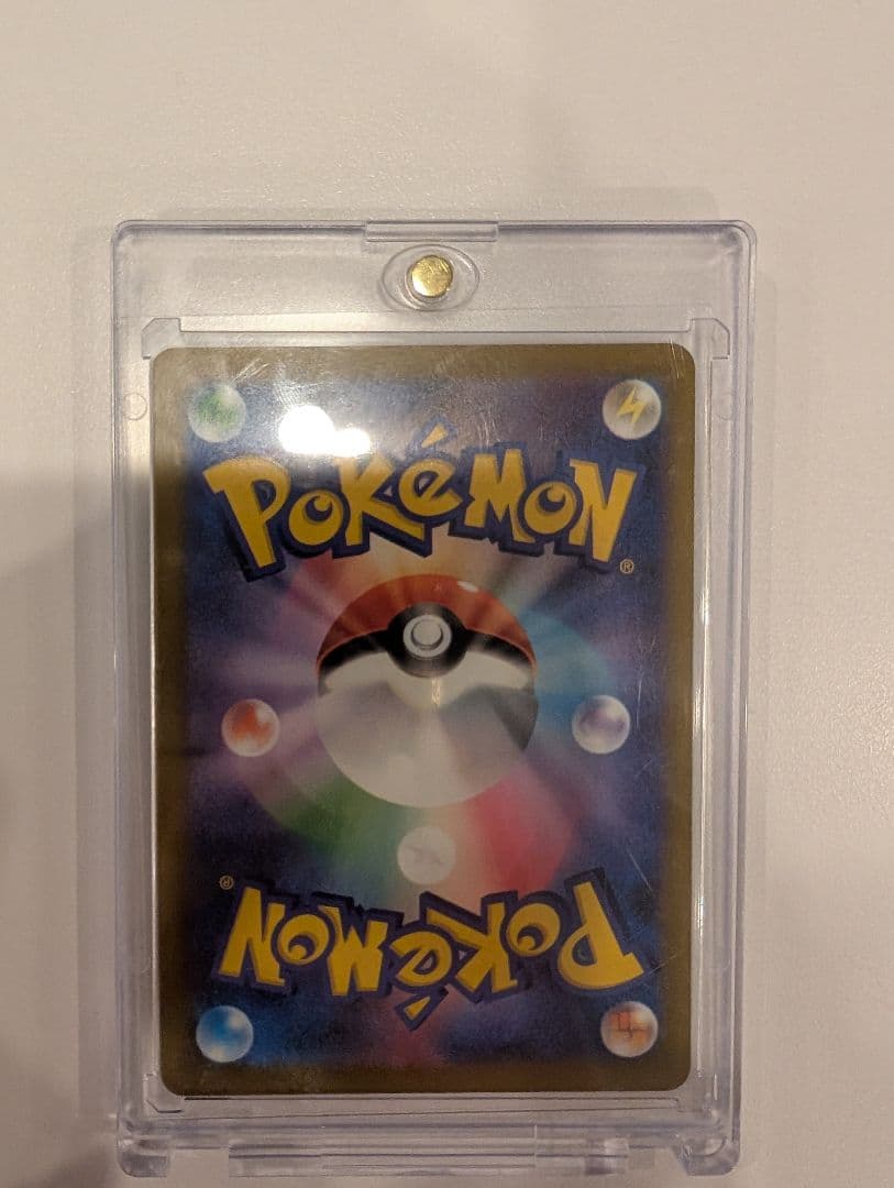 ピカチュウex SAR 新品同様　ポケモンカードMEGAドリーム