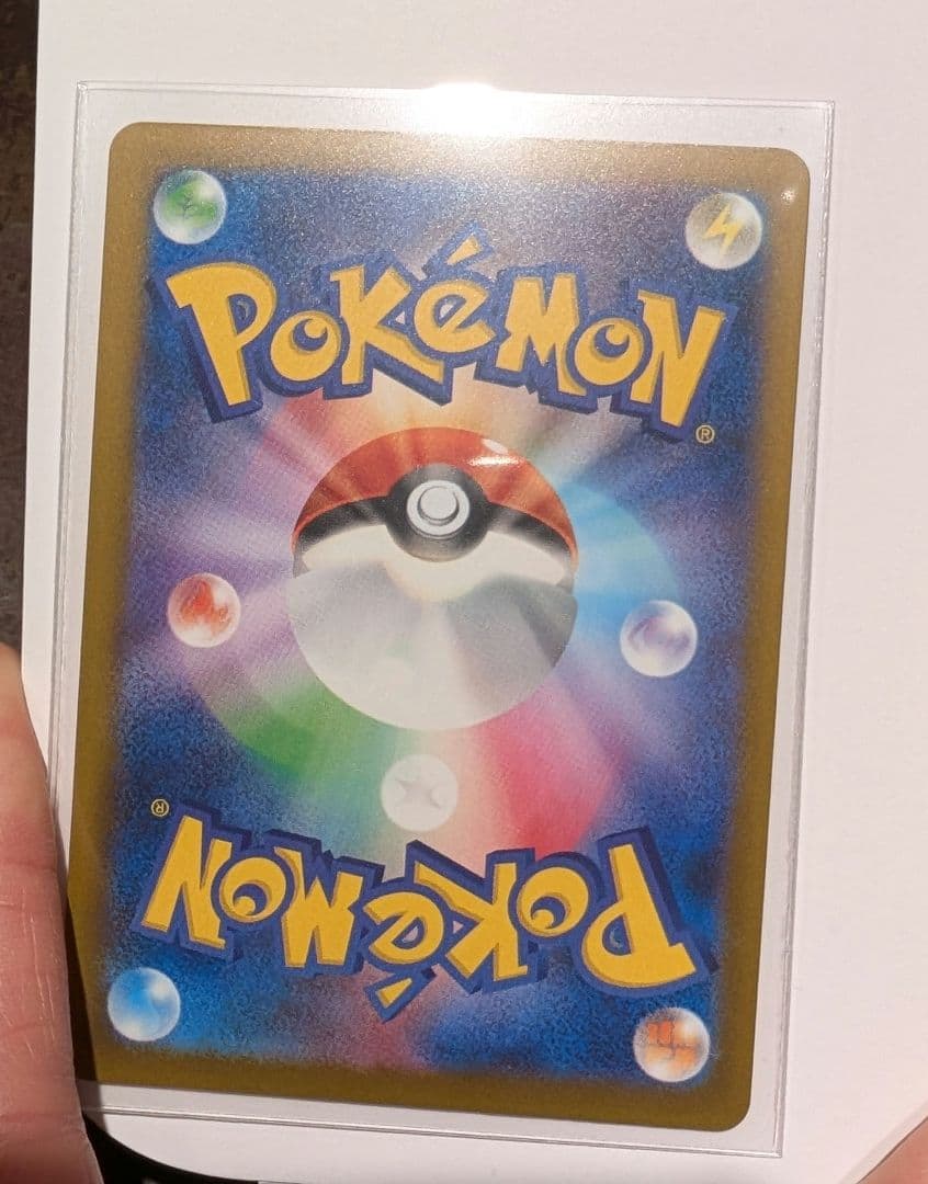 ピカチュウex SAR 新品同様　ポケモンカードMEGAドリーム