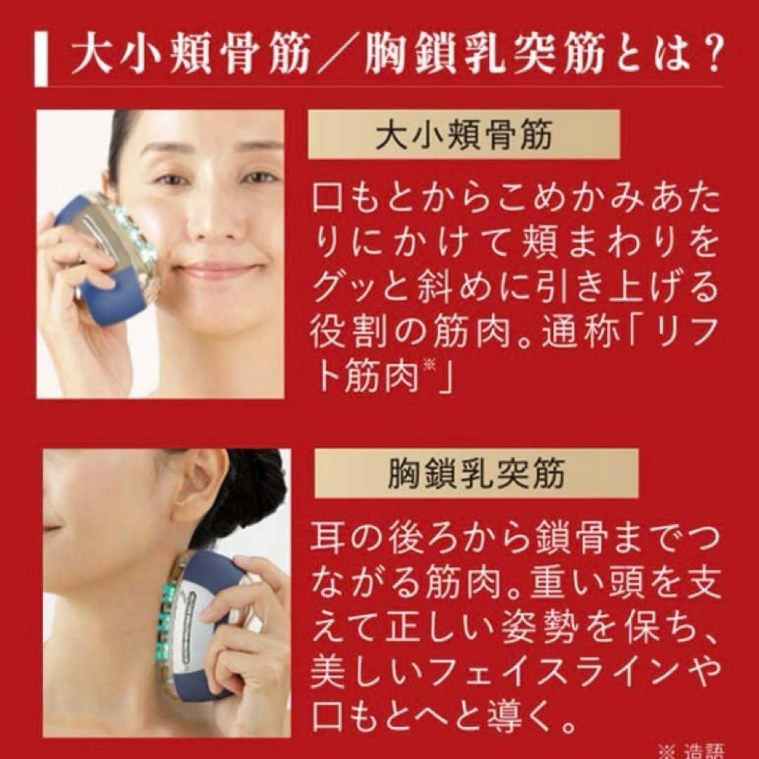 早い者勝ち‼️YAMAN リフトロジー SP ネイビー色 ヤーマン　超美品