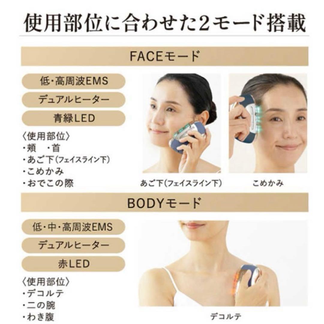 早い者勝ち‼️YAMAN リフトロジー SP ネイビー色 ヤーマン　超美品