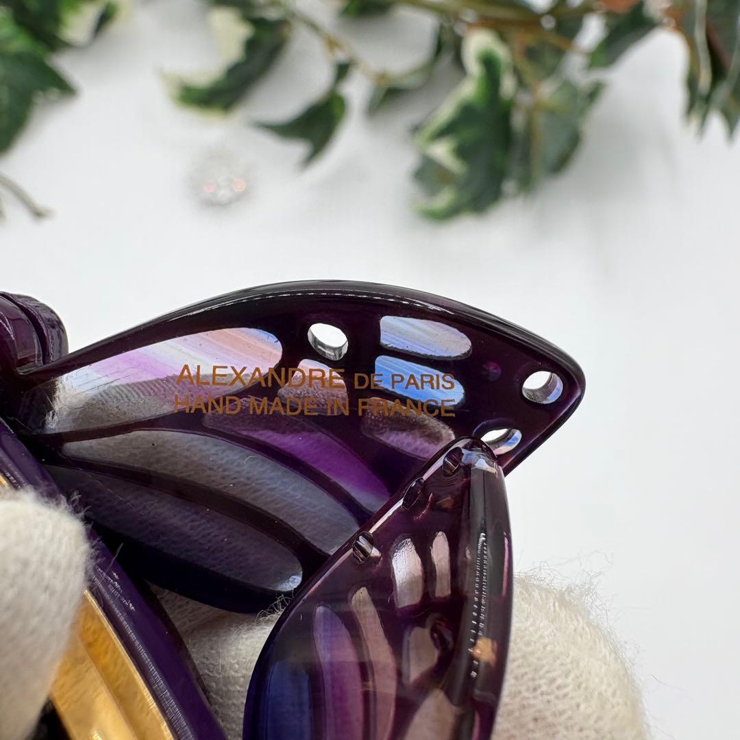 アレクサンドルドゥパリ　バタフライ ヘアクリップ 　パープル