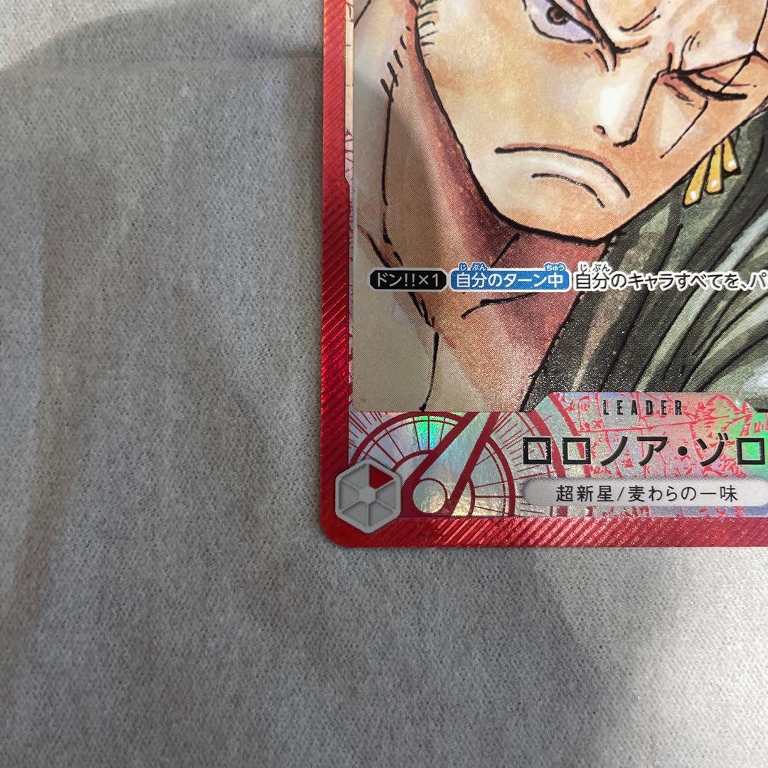 ワンピースカード　ロロノア・ゾロ L リーダーパラレル　OP01-001