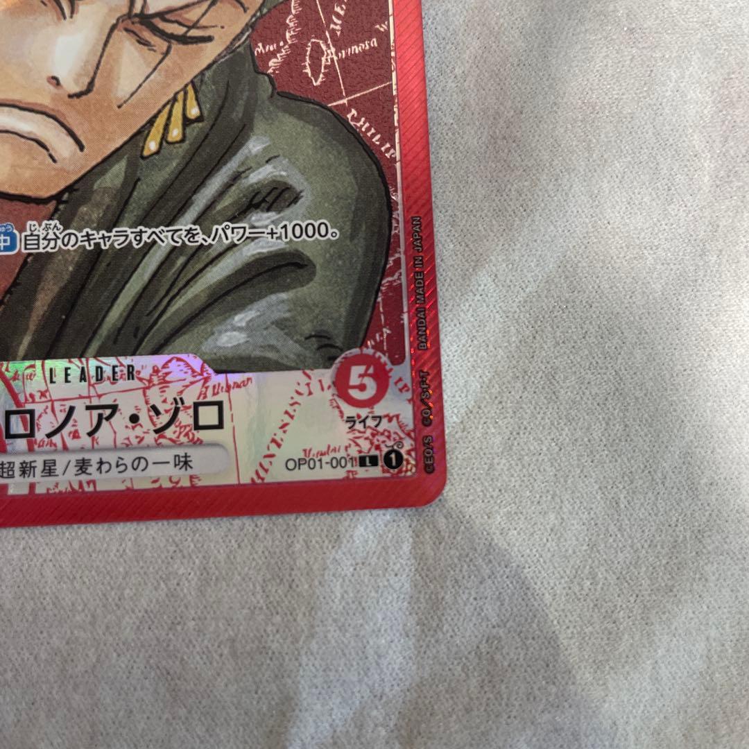 ワンピースカード　ロロノア・ゾロ L リーダーパラレル　OP01-001