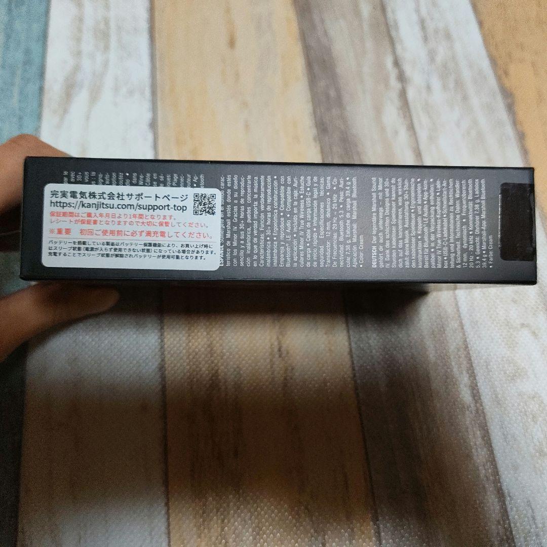 Marshall Minor IV ワイヤレスイヤホン