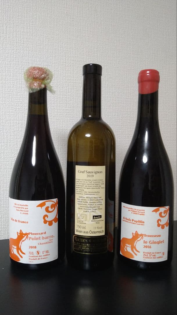 ボールナール　ゼップムスター3本セット