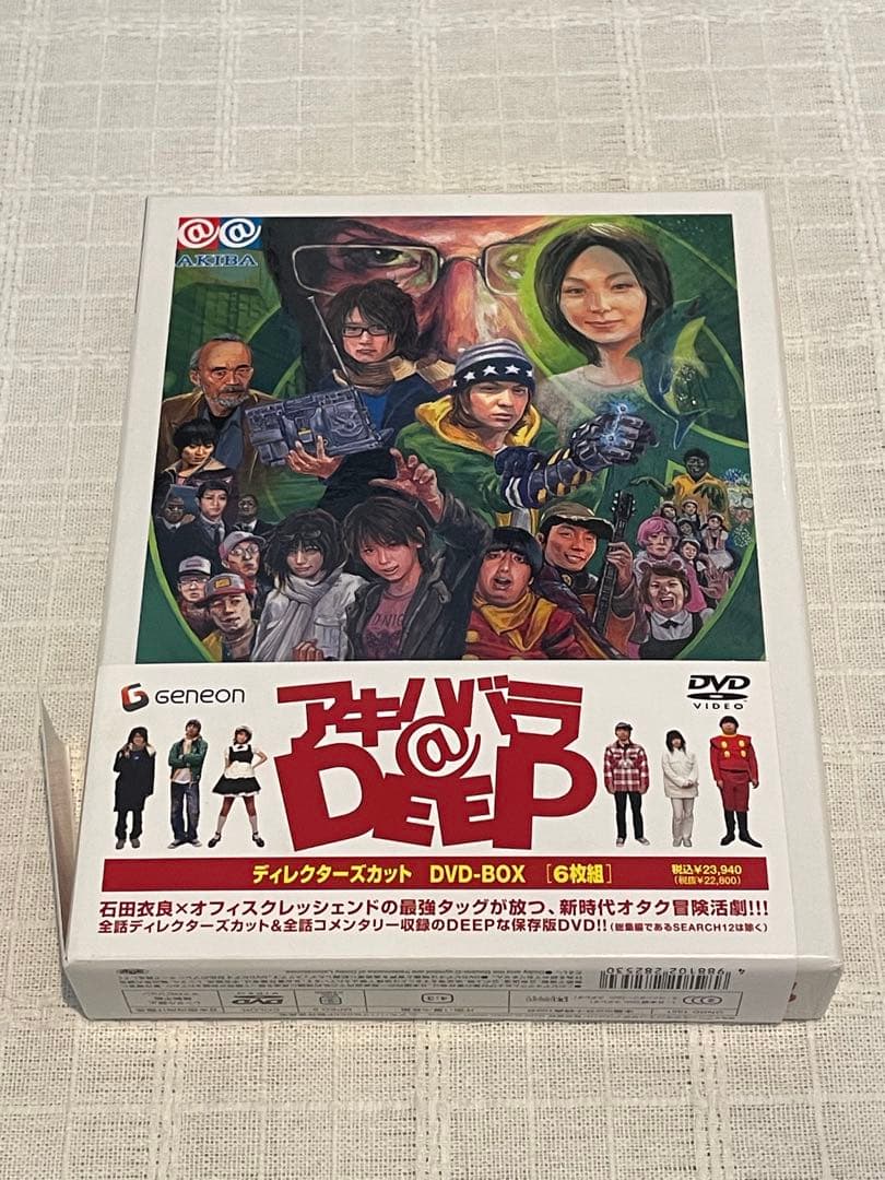 アキハバラ@DEEP ディレクターズカット DVD-BOX〈6枚組〉
