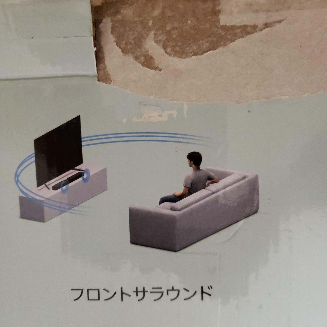 SONY サウンドバー HT-S100F 　24年製