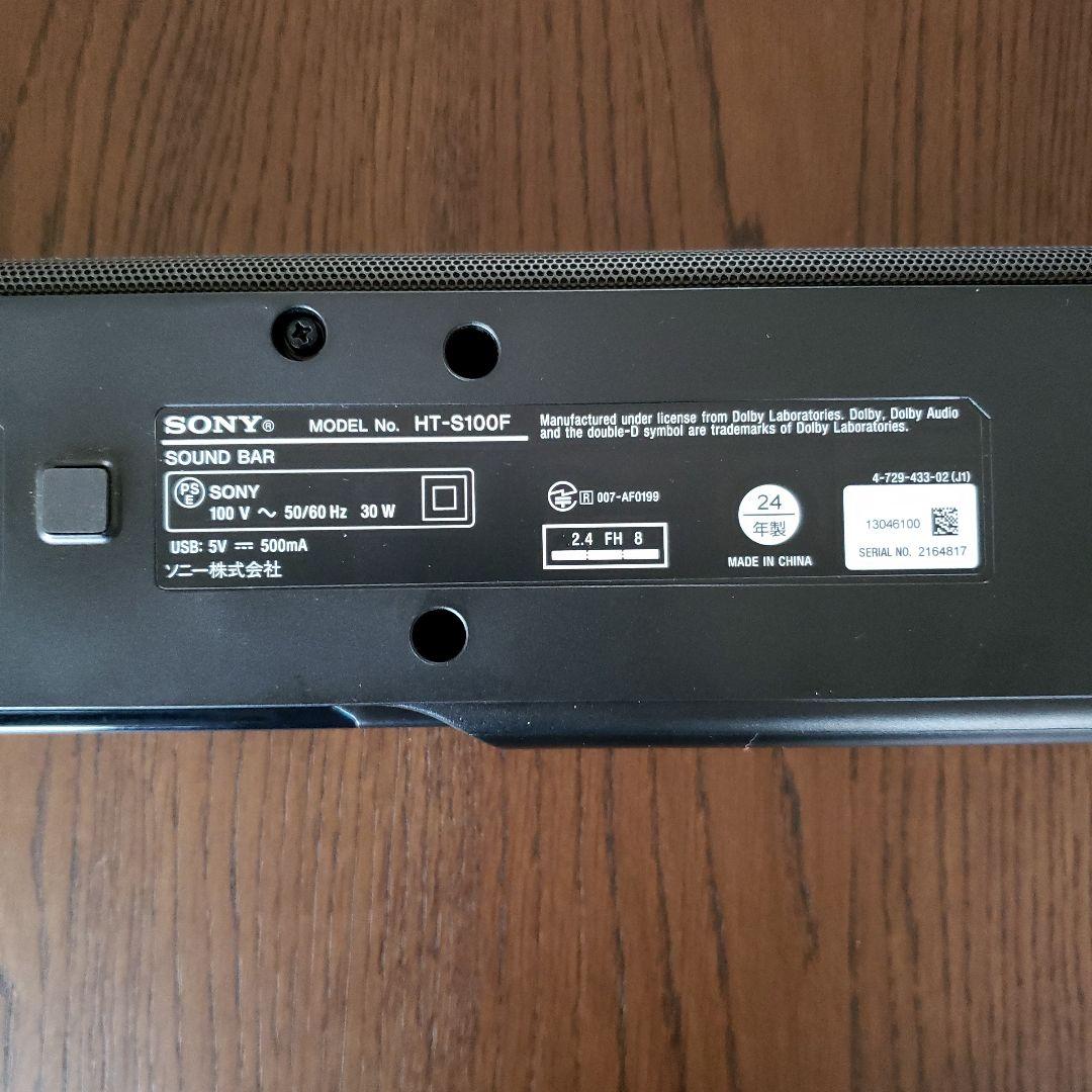 SONY サウンドバー HT-S100F 　24年製