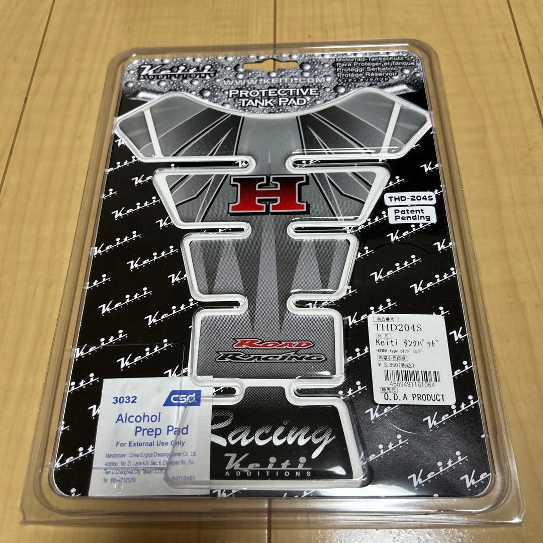 1/31まで　HONDA 純正　CB400SF タンク